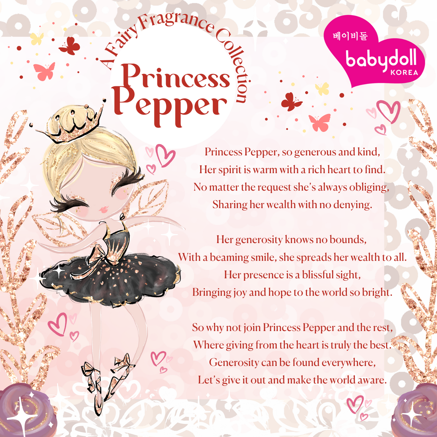 Babydoll Eau De Parfum in Princess Pepper